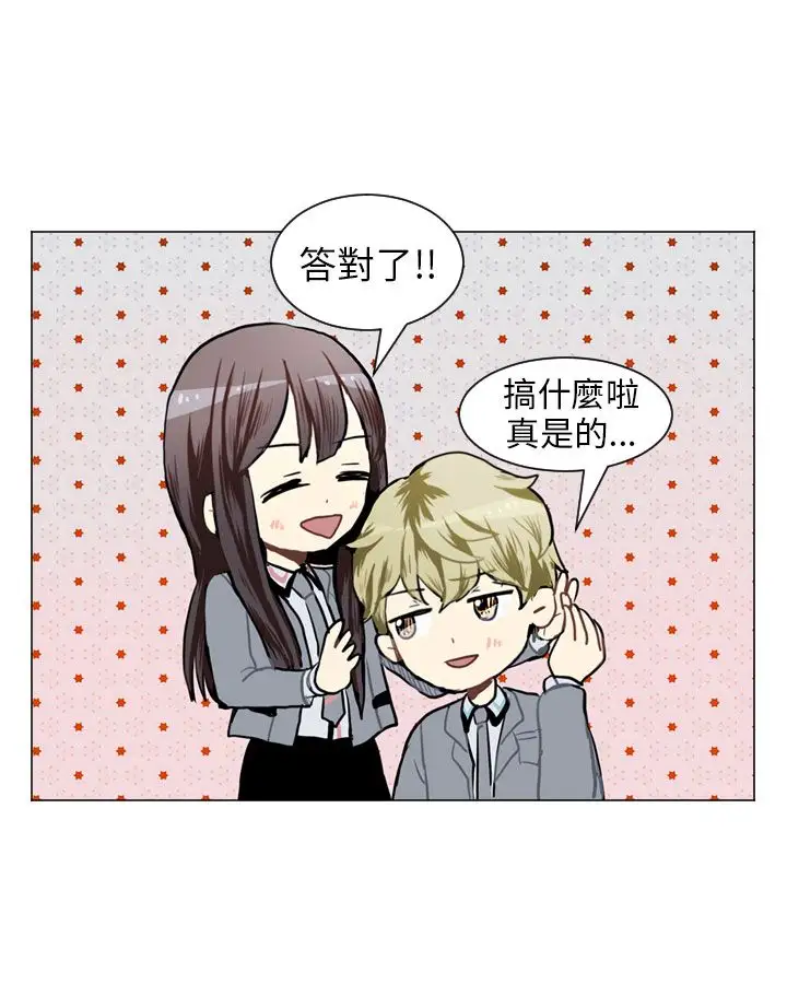 Love&ampWish第52话