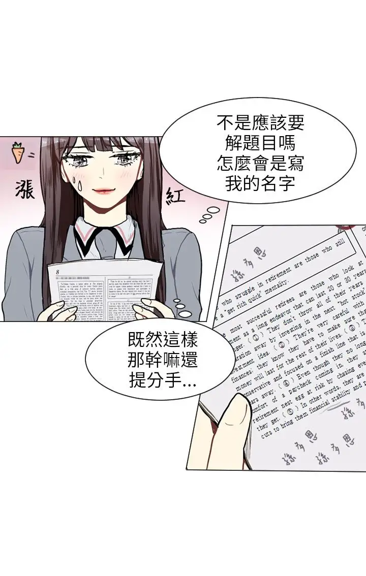 Love&ampWish第53话