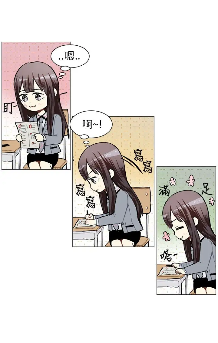 Love&ampWish第53话