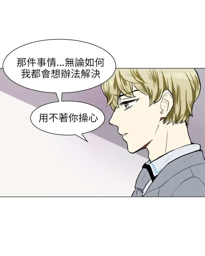 Love&ampWish第53话