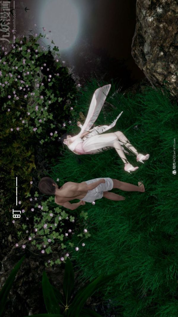 [3D]星梦苍穹+外传+赌债偿还外传04-名门望族