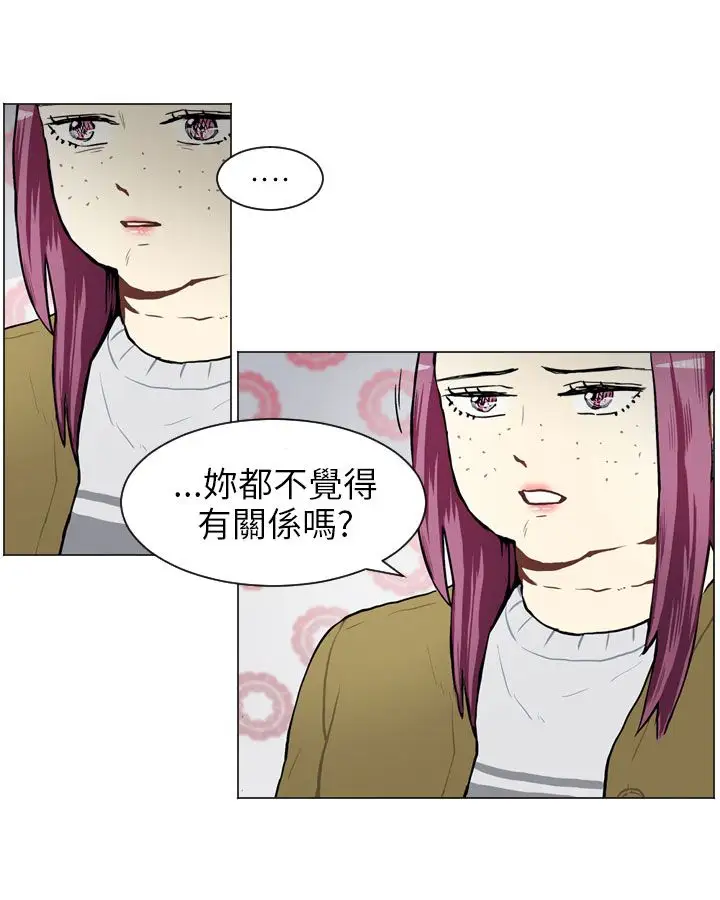 Love&Wish第54话