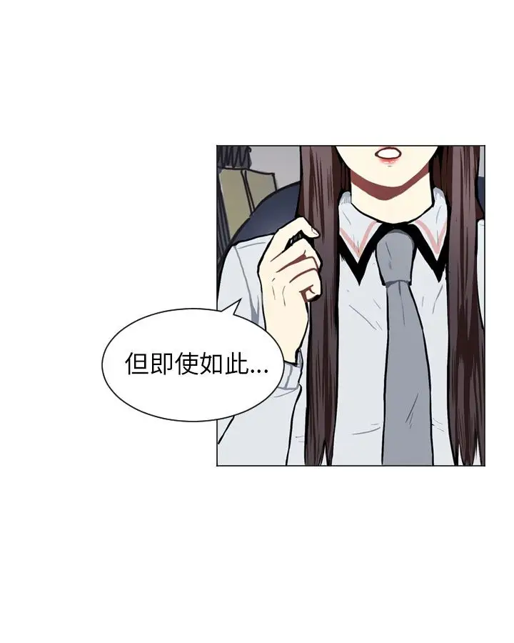 Love&ampWish第54话