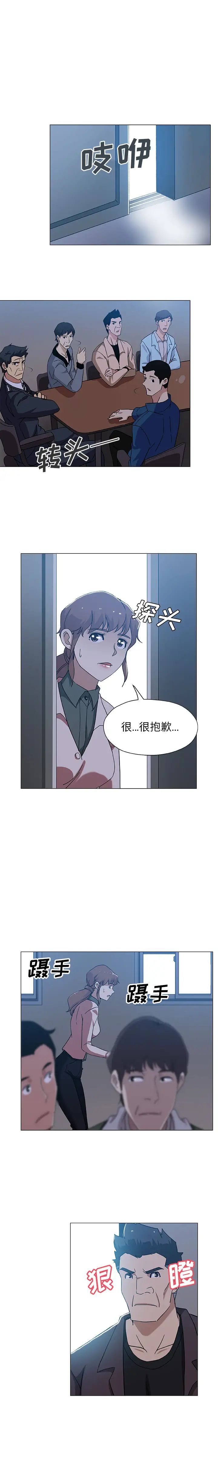 Missing9第9话