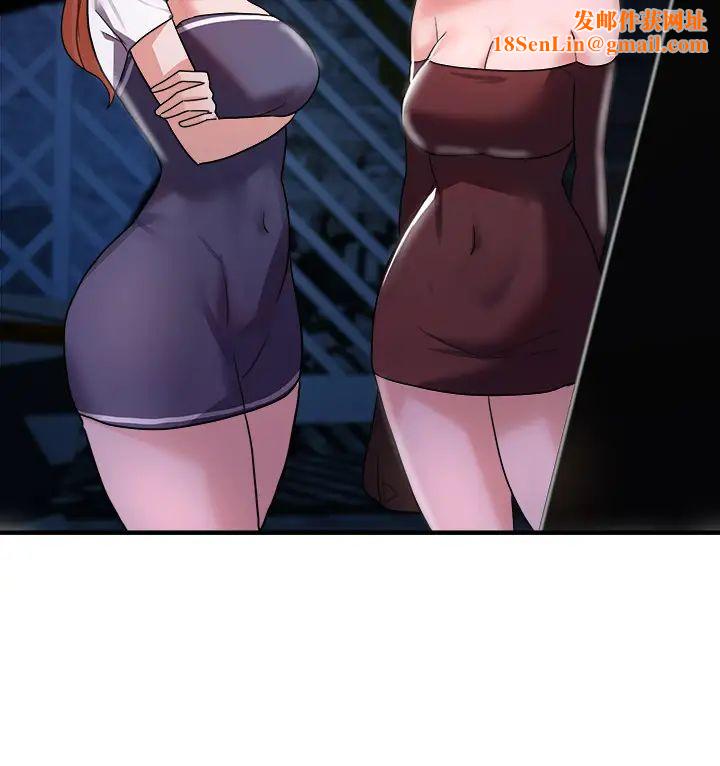 废柴逃脱第13话-再次登场的孟珊与妈妈