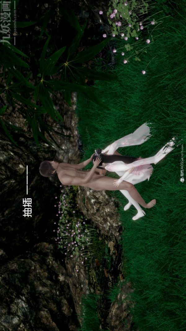 [3D]星梦苍穹+外传+赌债偿还外传05-名门望族