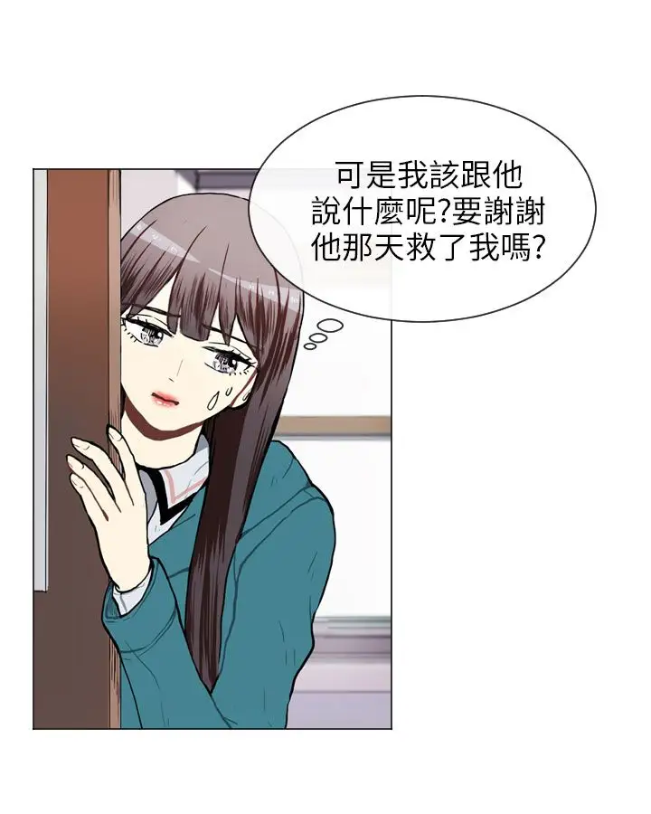 Love&Wish第55话