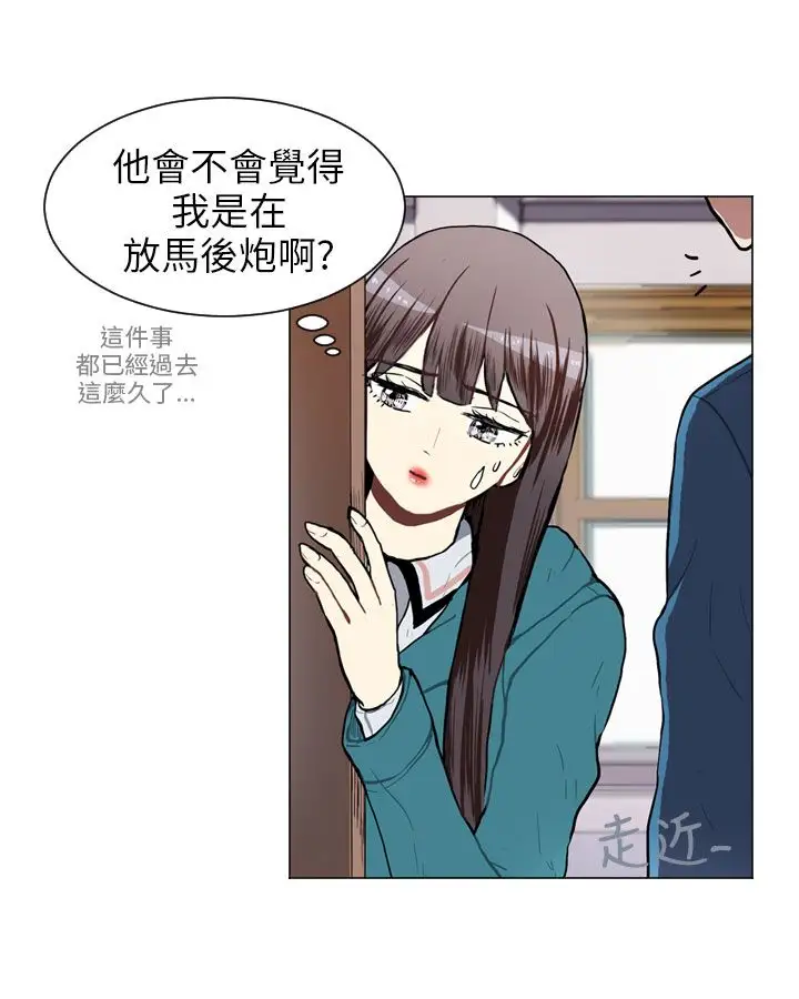 Love&Wish第55话