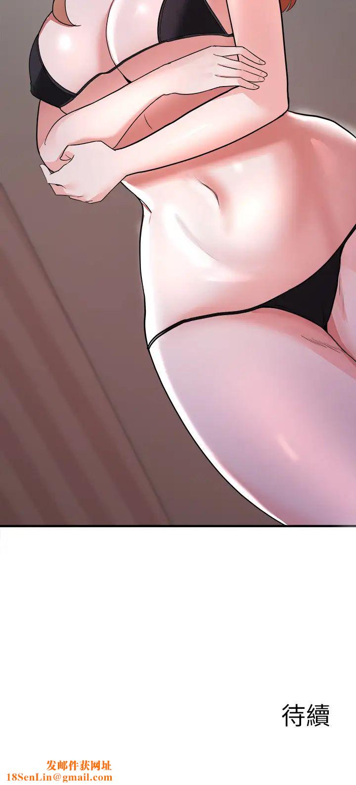 废柴逃脱第13话-再次登场的孟珊与妈妈