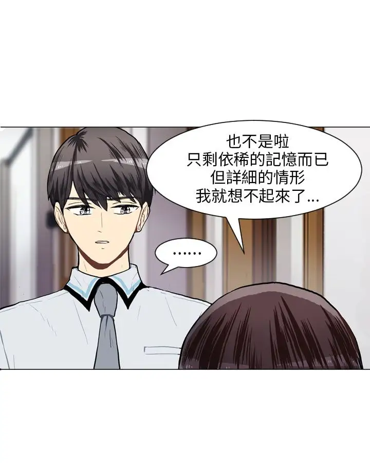 Love&Wish第55话