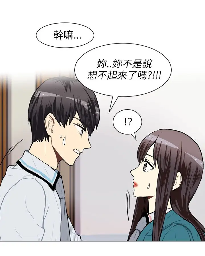 Love&Wish第55话