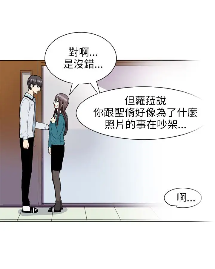 Love&Wish第55话