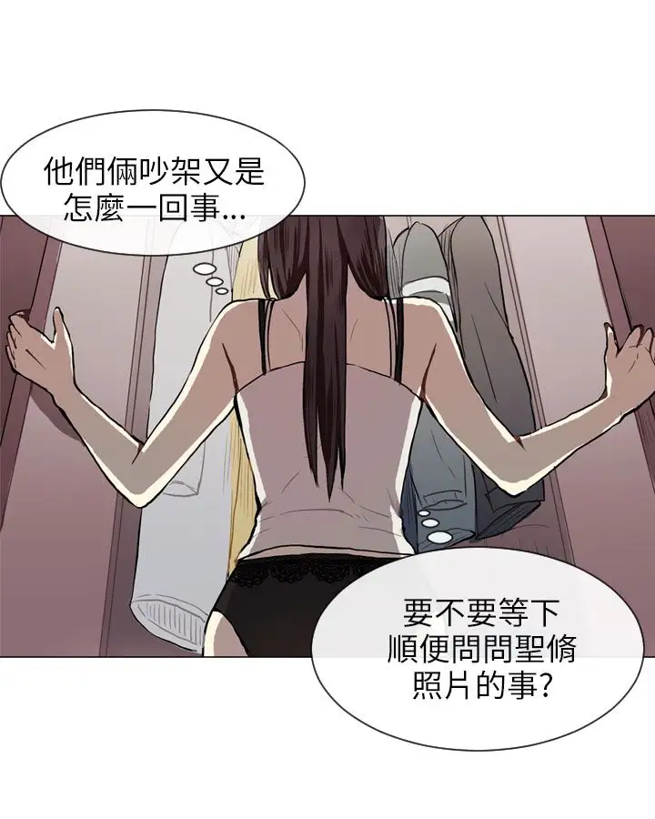 Love&Wish第55话