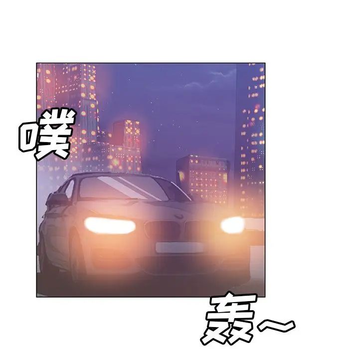 Missing9第10话