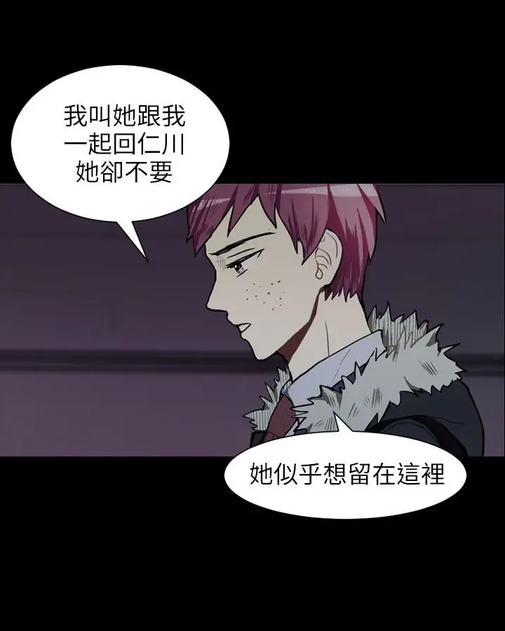 Love&Wish第55话