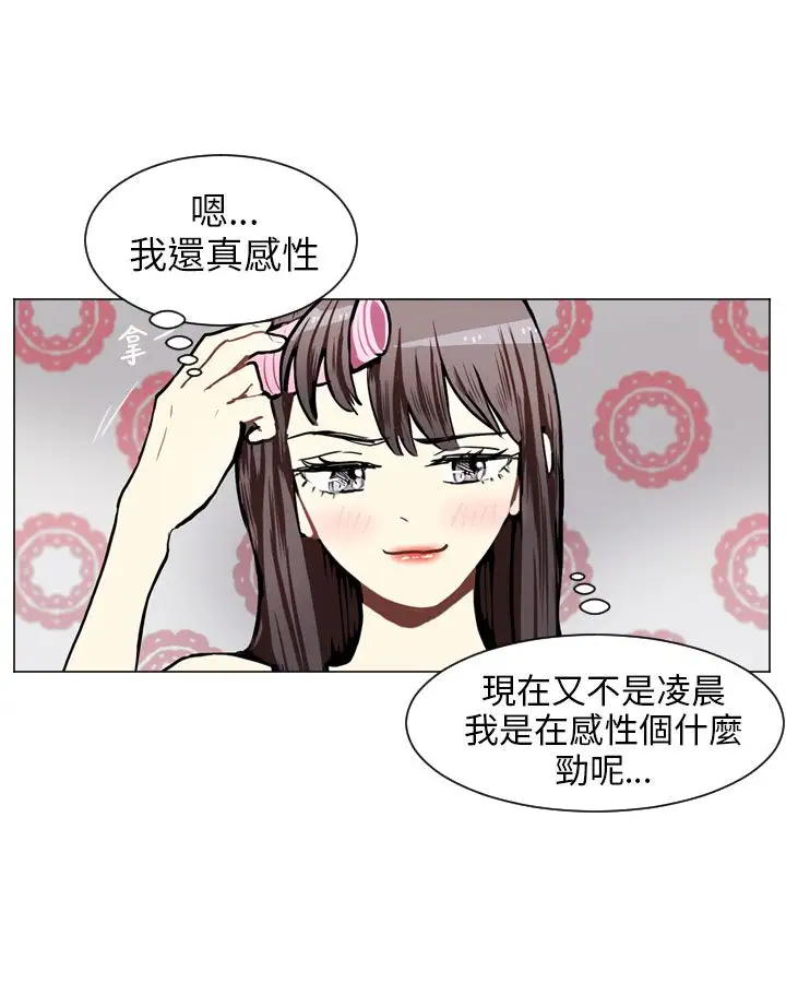 Love&Wish第55话