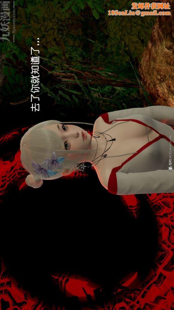 [3D]星梦苍穹+外传+赌债偿还外传06-名门望族