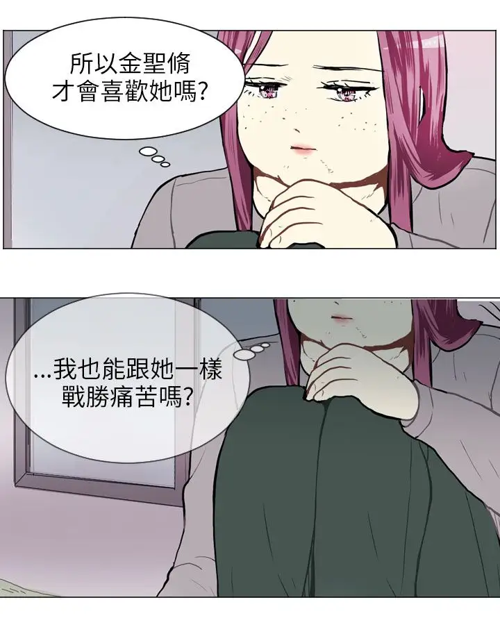 Love&Wish第55话