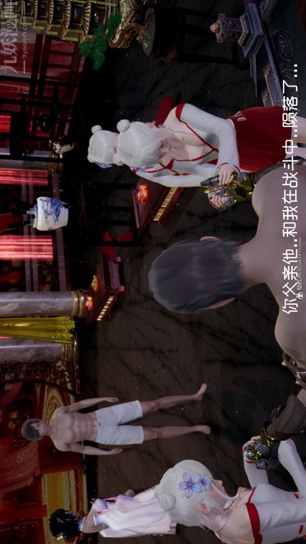 [3D]星梦苍穹+外传+赌债偿还外传06-名门望族