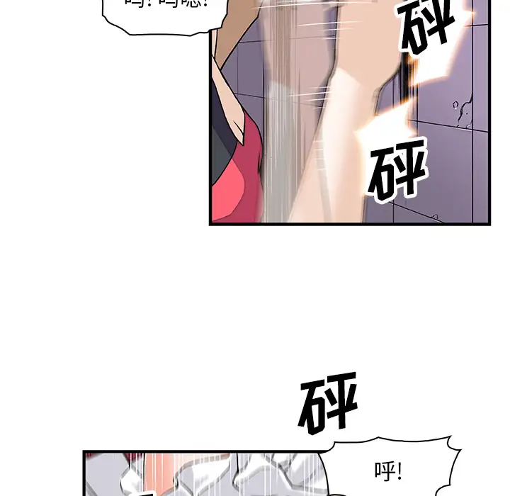 你和我的小秘密第14话