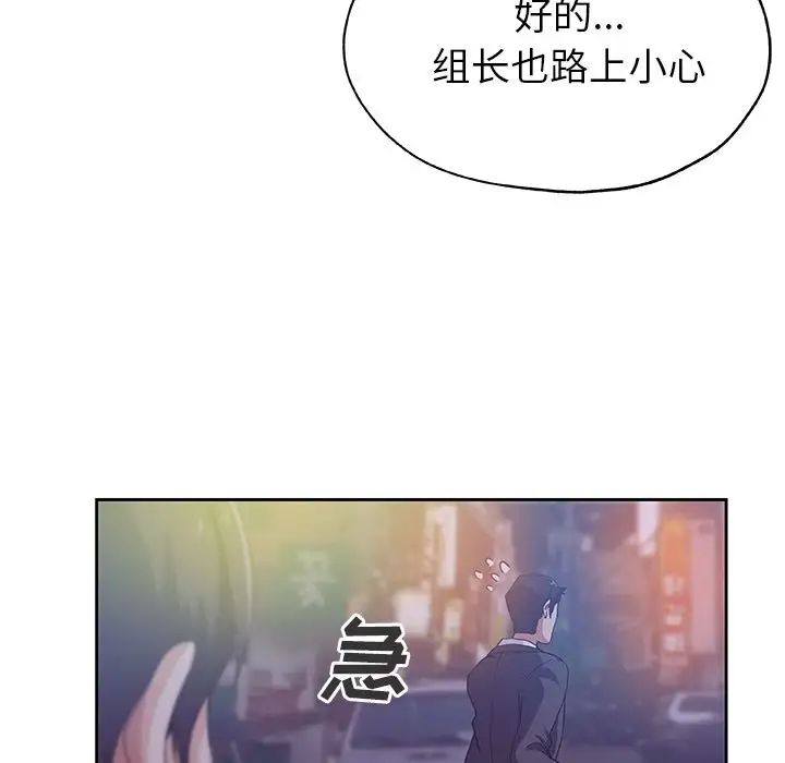 Missing9第10话