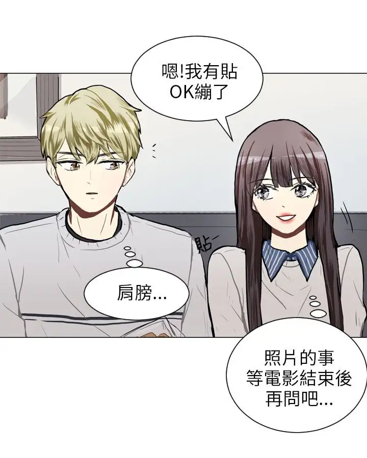 Love&ampWish第56话