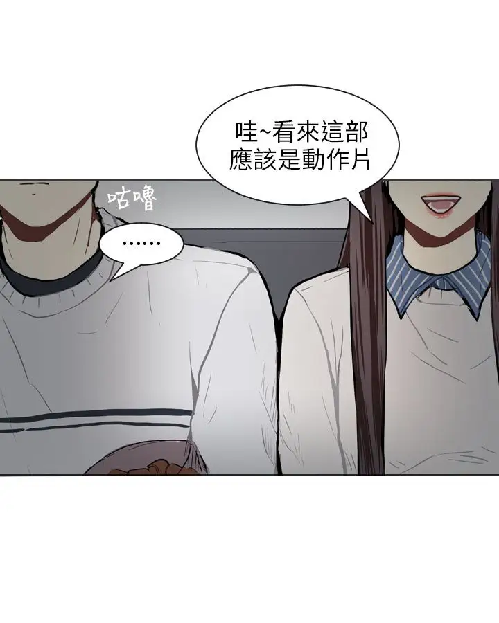 Love&ampWish第56话