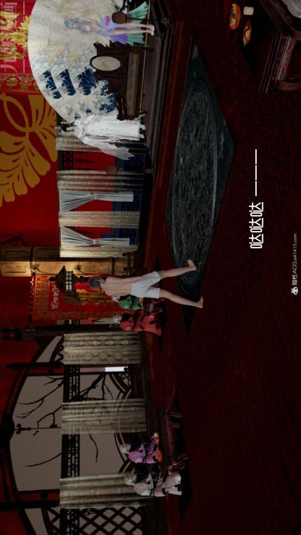 [3D]星梦苍穹+外传+赌债偿还外传06-名门望族