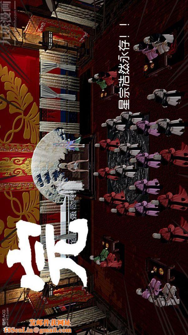 [3D]星梦苍穹+外传+赌债偿还外传06-名门望族