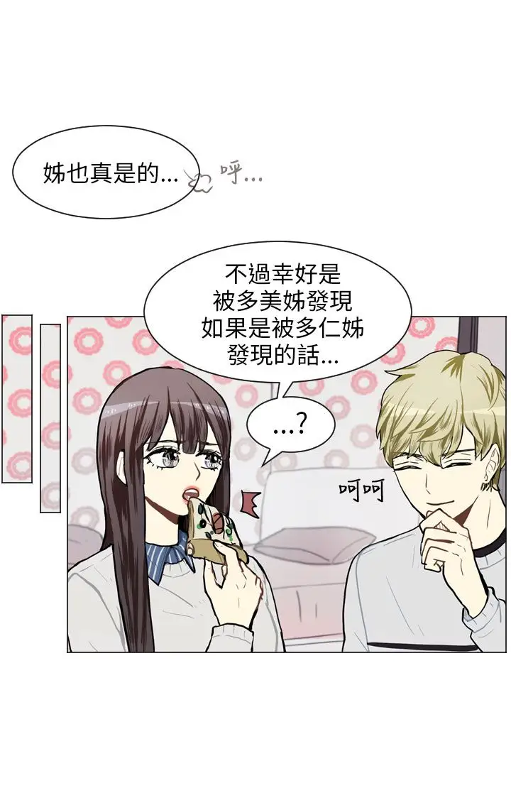 Love&ampWish第57话