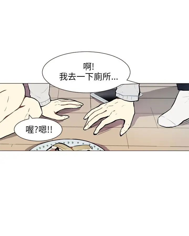 Love&Wish第57话