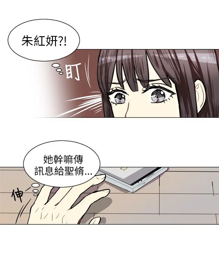 Love&Wish第57话