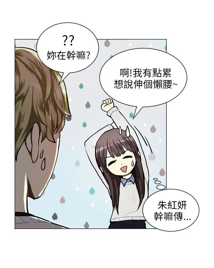 Love&Wish第57话