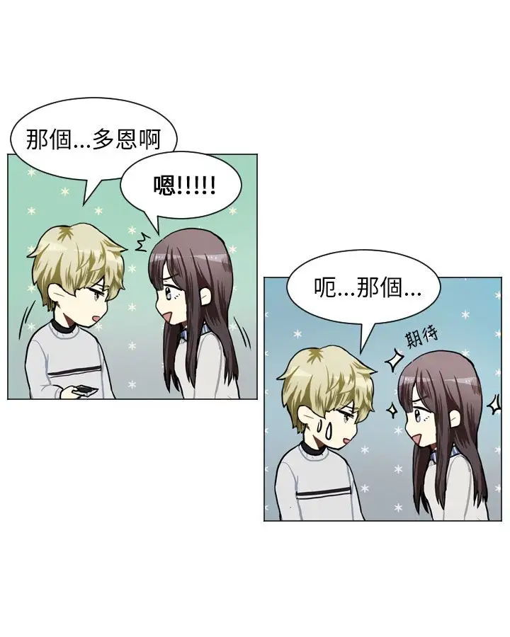 Love&Wish第57话