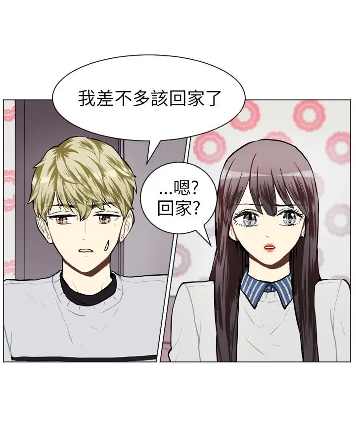 Love&Wish第57话