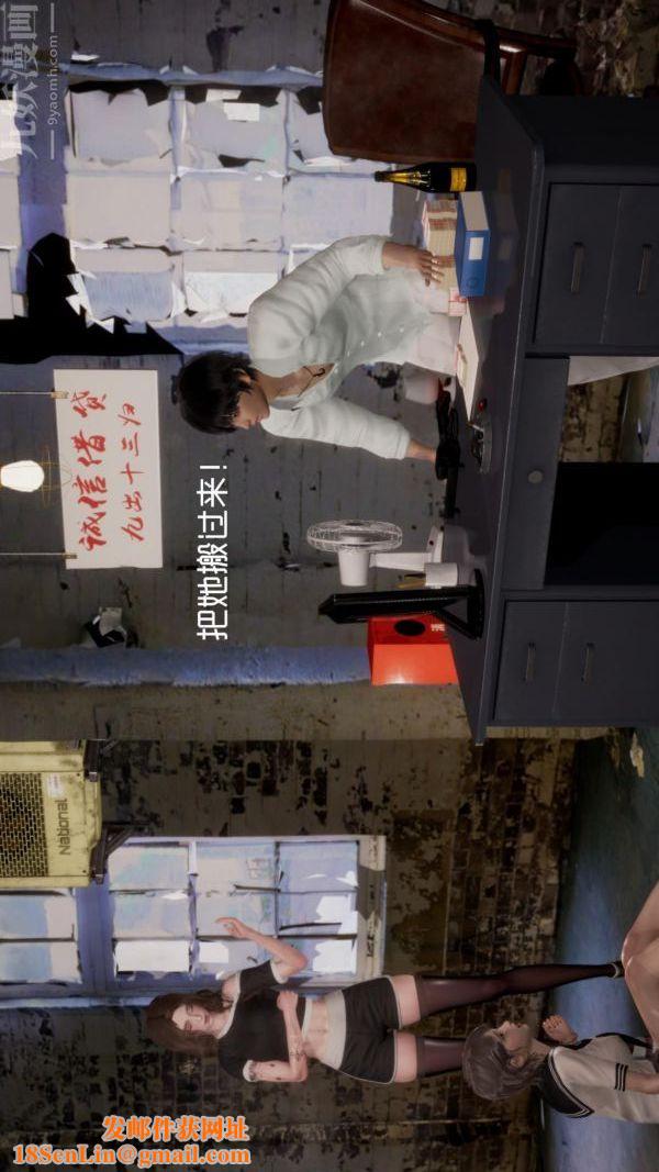 [3D]星梦苍穹+外传+赌债偿还赌债偿还方式上