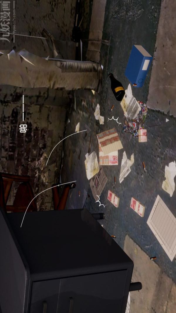 [3D]星梦苍穹+外传+赌债偿还赌债偿还方式上