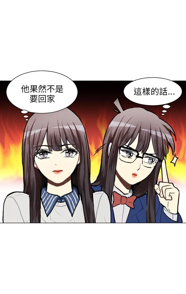 Love&Wish第57话