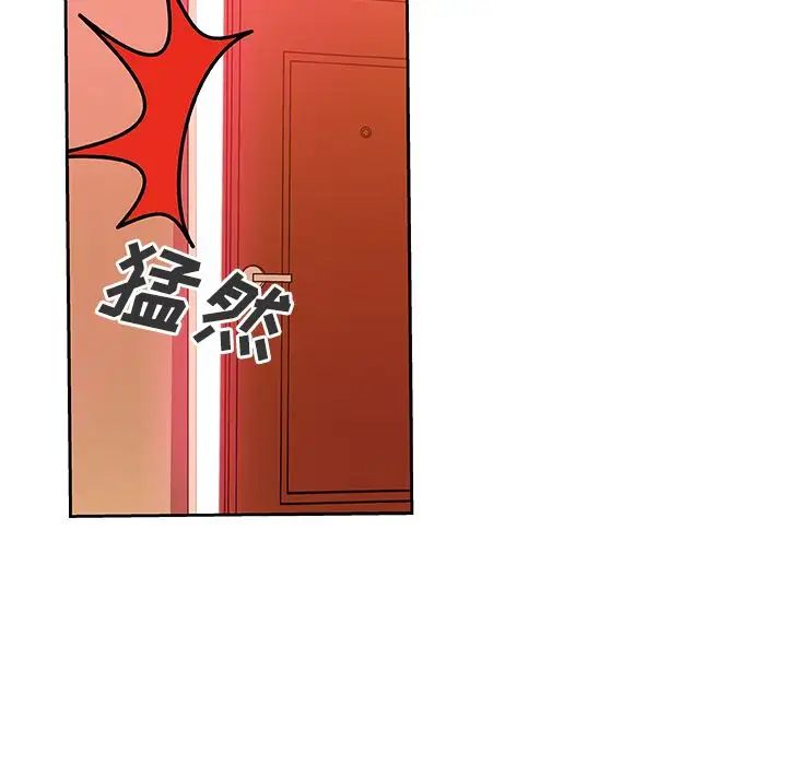 Missing9第11话