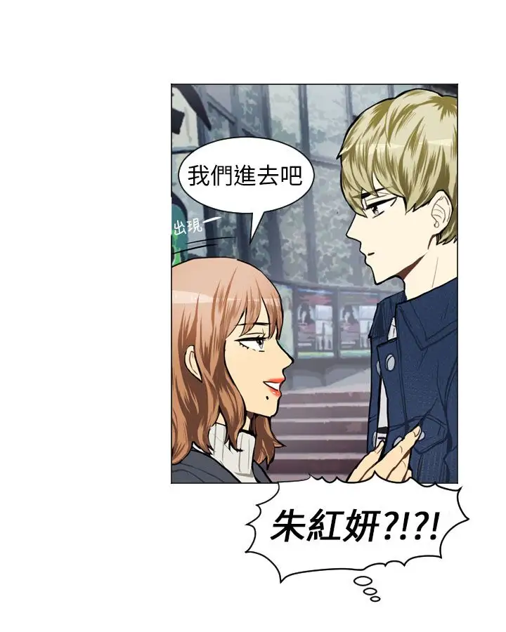 Love&Wish第57话