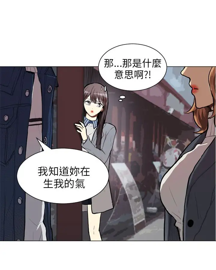 Love&Wish第57话