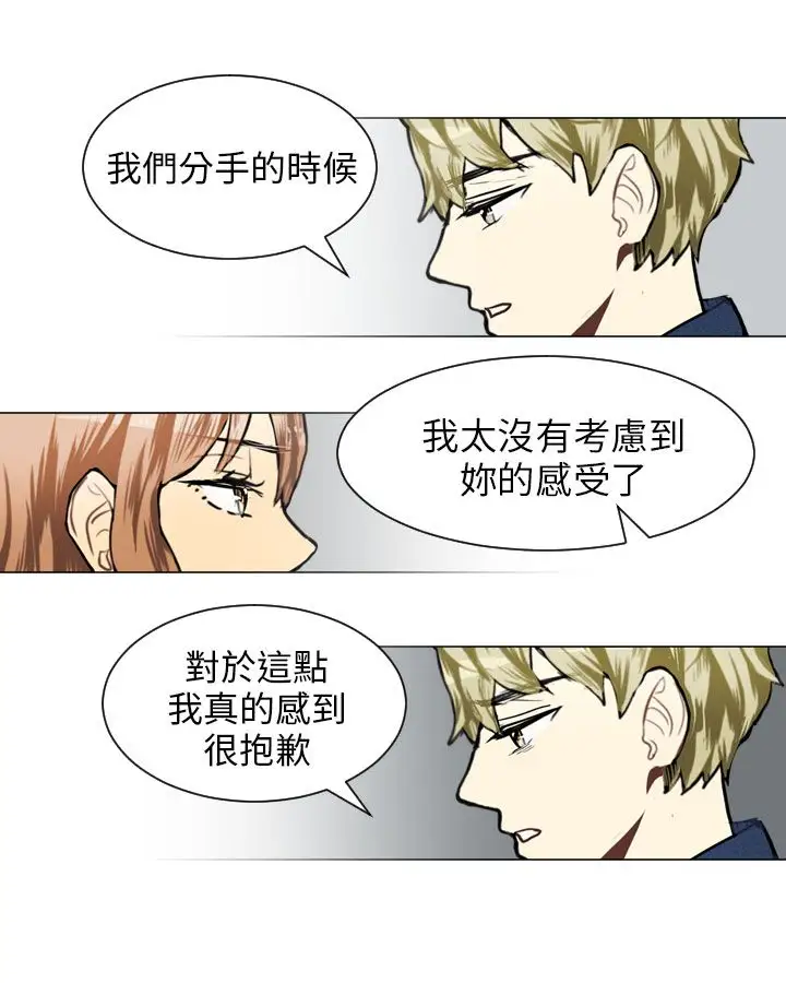 Love&Wish第57话