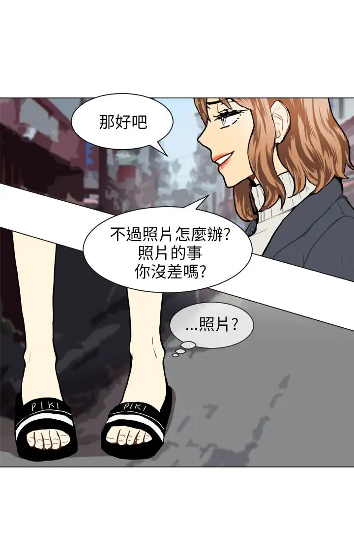 Love&Wish第57话