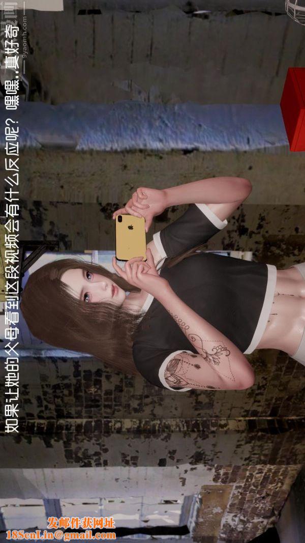 [3D]星梦苍穹+外传+赌债偿还赌债偿还方式上