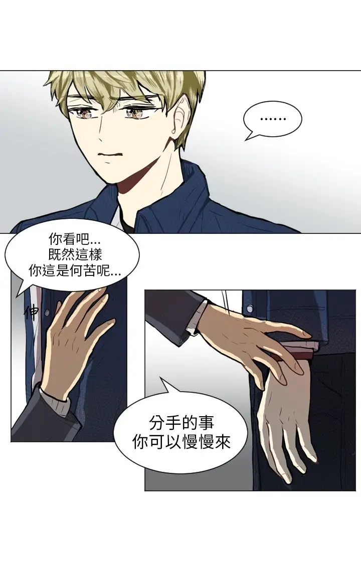 Love&Wish第57话