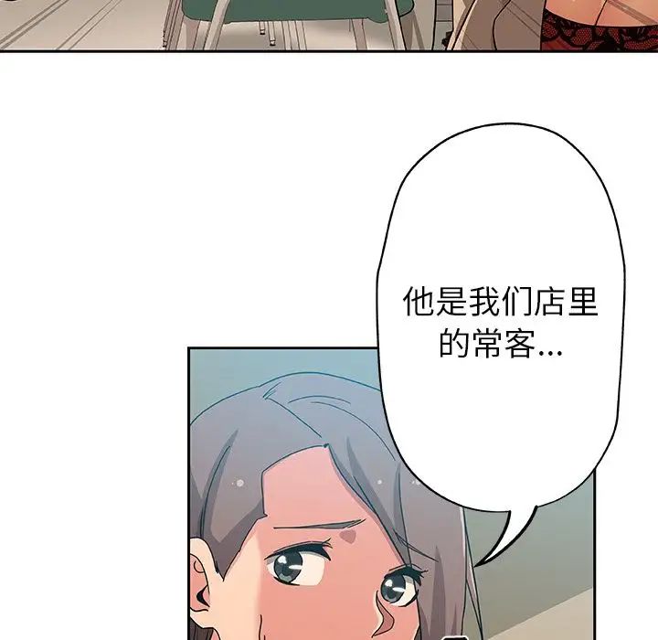 Missing9第12话