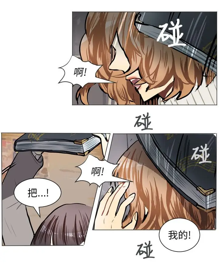 Love&Wish第57话