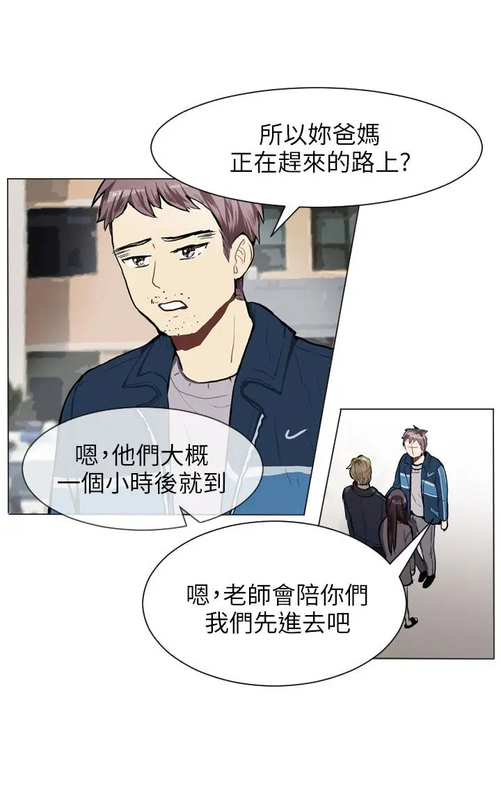 Love&ampWish第58话