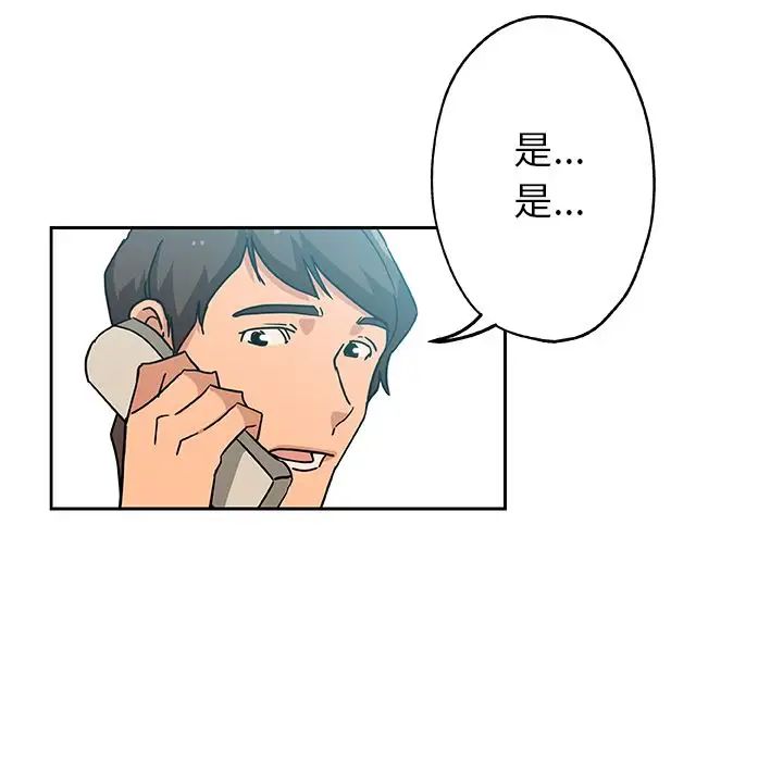 Missing9第12话