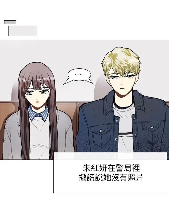 Love&Wish第58话